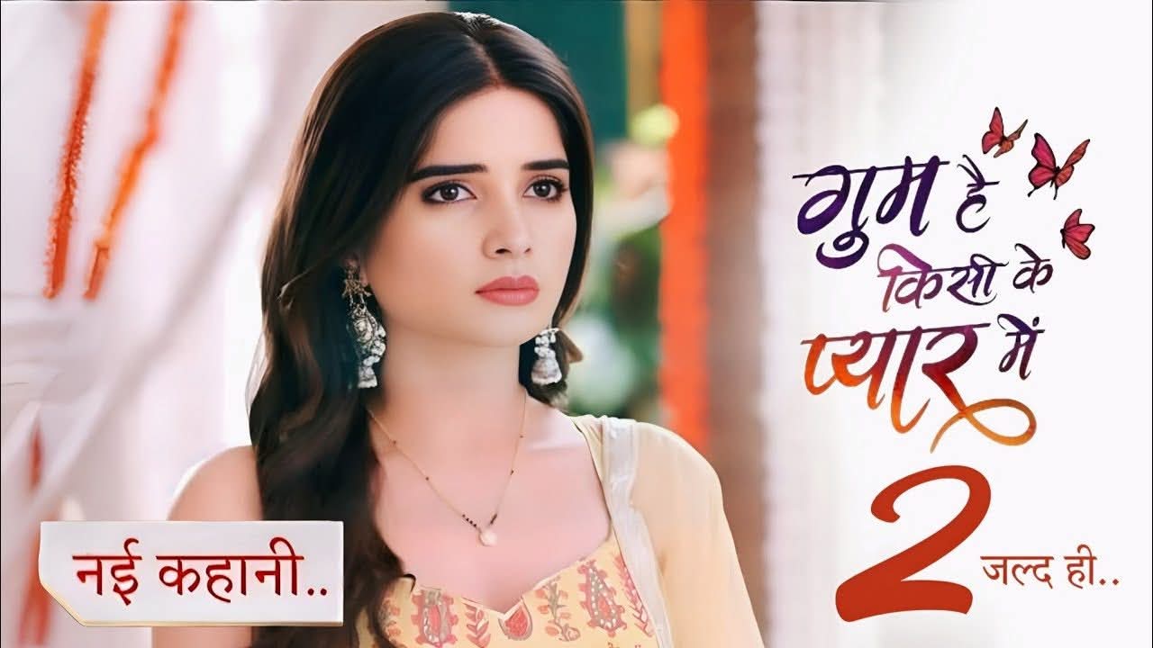 Ghum Hai Kisikey Pyaar Meiin Season 2 : Ishaan & Savi | Nayi Shuruaat | New Promo