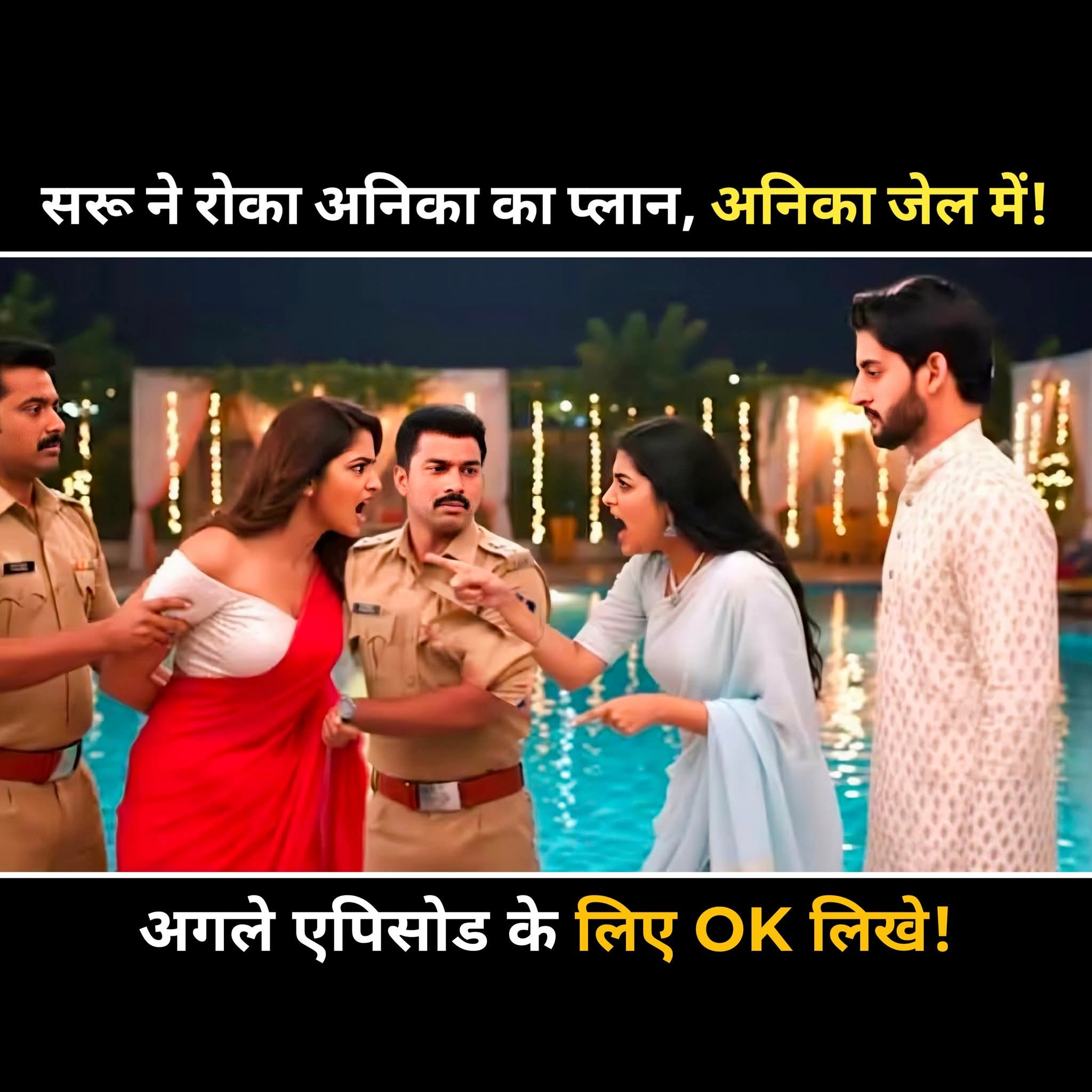 Saru Today Full Episode Video written update 