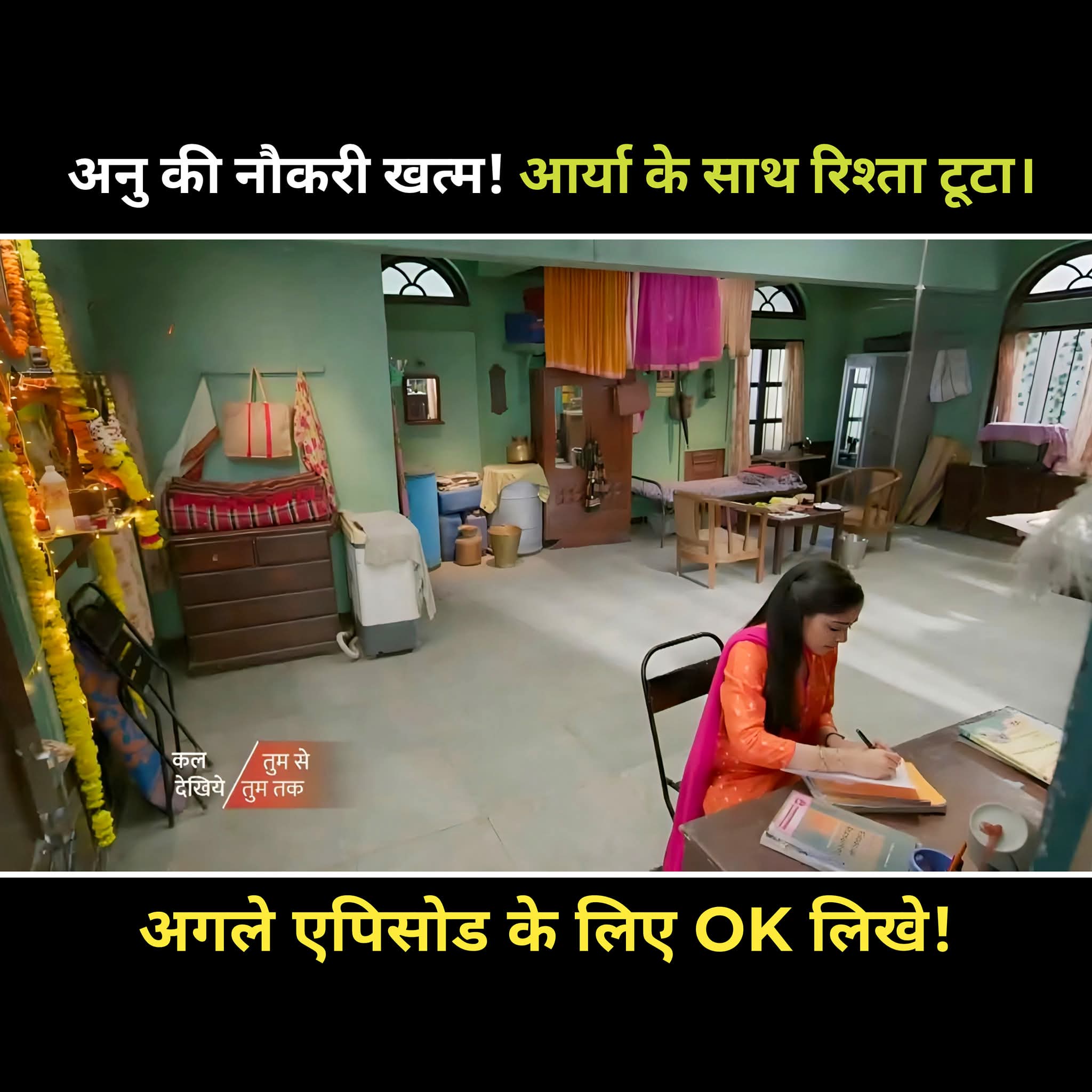 Tum Se Tum Tak 19 October 2025 updates: अनु की सहेली का खुलासा! आर्यवर्धन सन्न, #anuarya #tumsetumtak #writtenupdates