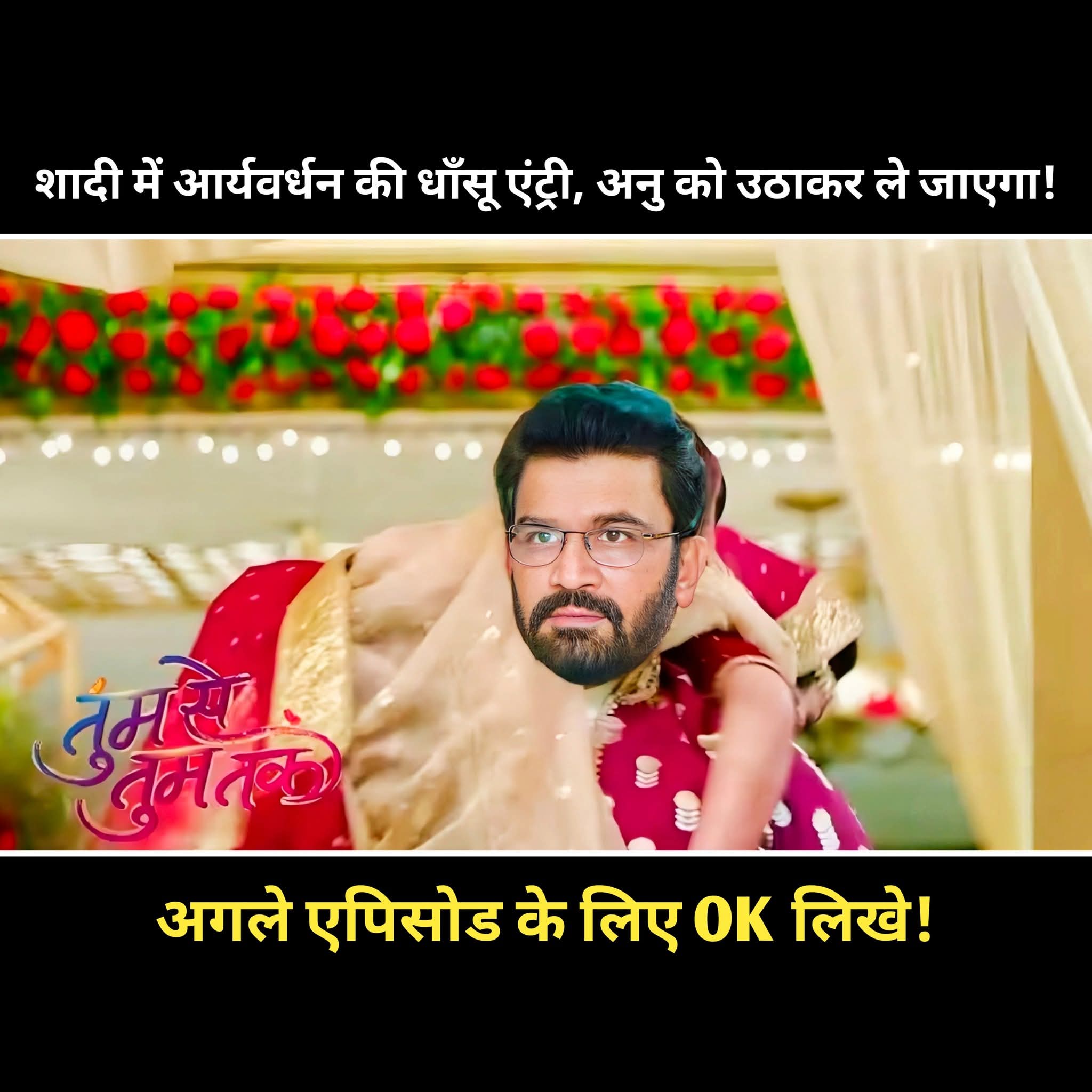 Tum Se Tum Tak 19 October 2025 written update: अनु की नौकरी खत्म! आर्या के साथ रिश्ता टूटा। #tellyupdates #garbhdaan #tumsetumtak 