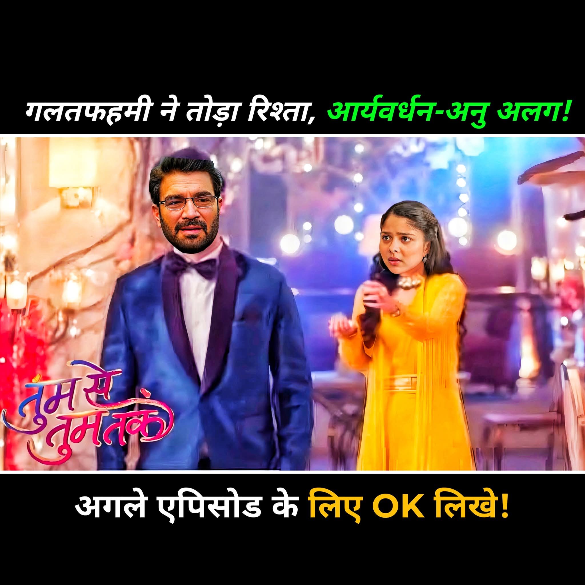 Tum Se Tum Tak 19 October 2025 written update: नील ने मीरा की पोल खोली, आर्या के सामने #tumsetumtaktodayepisode #todayepisode #anupama