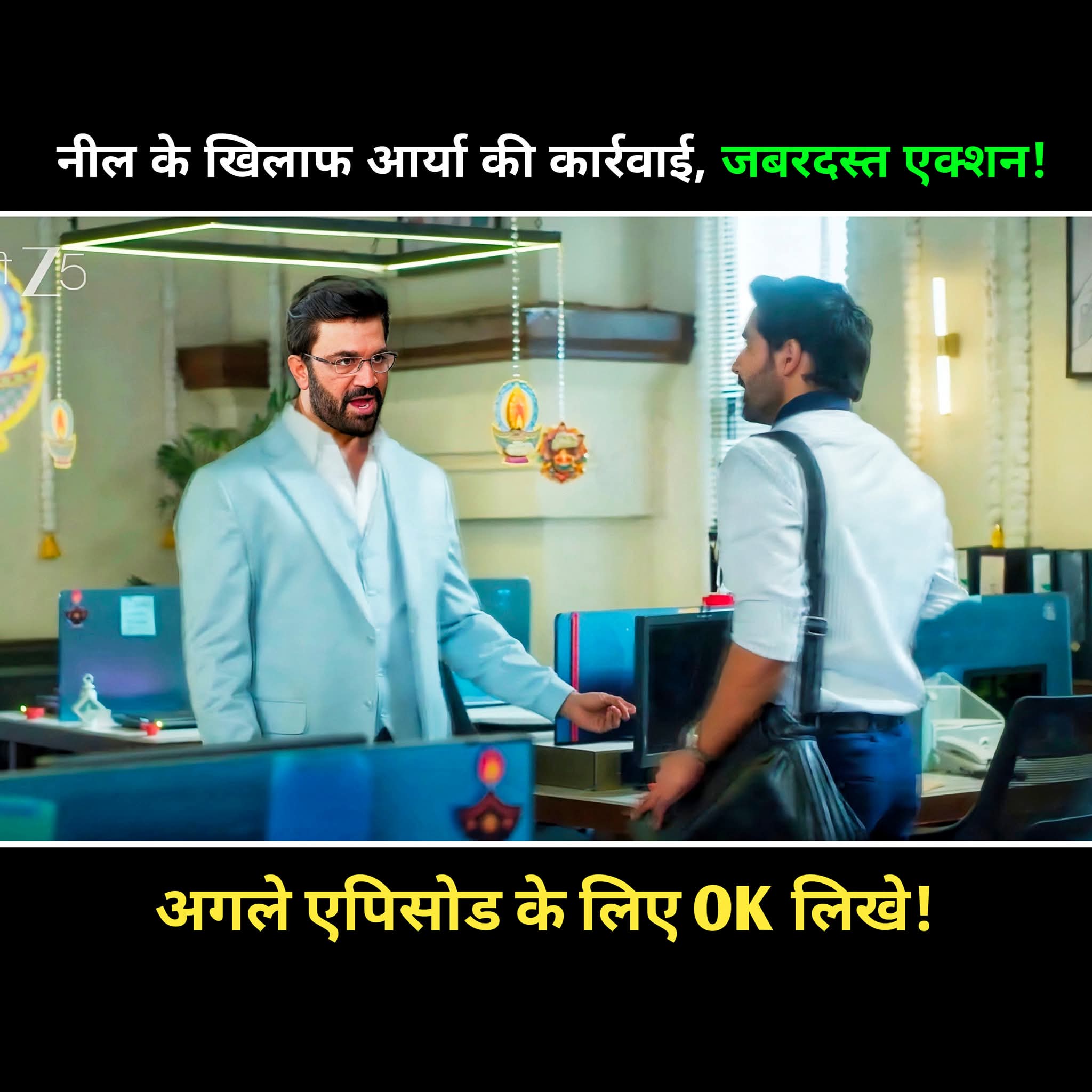 Tum Se Tum Tak today episode written update: नील के खिलाफ आर्या की कार्रवाई, जबरदस्त एक्शन! #diwali #anu #arya #yrkkh