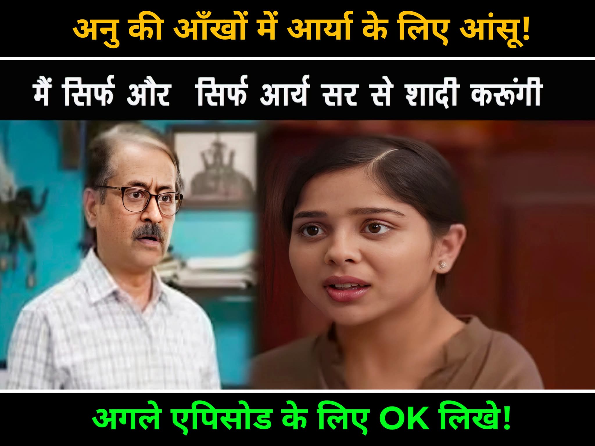 Tum Se Tum Tak 21st Oct 2025 written update: अनु की आँखों में आर्या के लिए आंसू! #cricket #news #writtenupdate #fondpeace