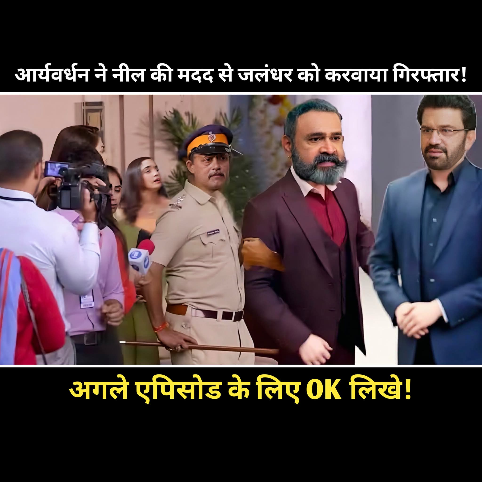 Tum Se Tum Tak 23 October 2025 video: आर्यवर्धन ने नील की मदद से जलंधर को करवाया गिरफ्तार! 