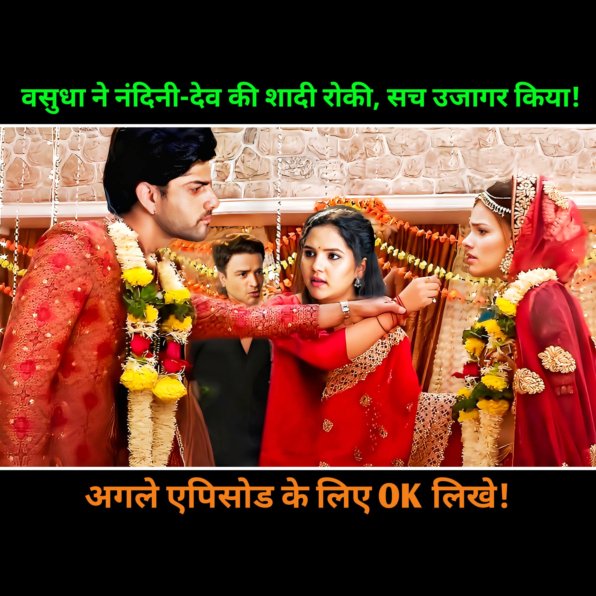 Vashudha 25 October 2025 written update: वसुधा ने नंदिनी-देव की शादी रोकी, सच उजागर किया! #vashudha 