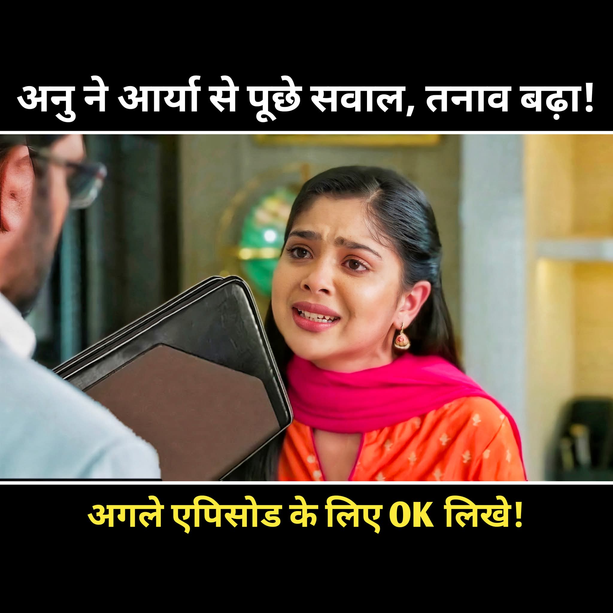 Tum Se Tum Tak 25 October 2025 written update: अनु ने आर्या से पूछे सवाल, तनाव बढ़ा! 