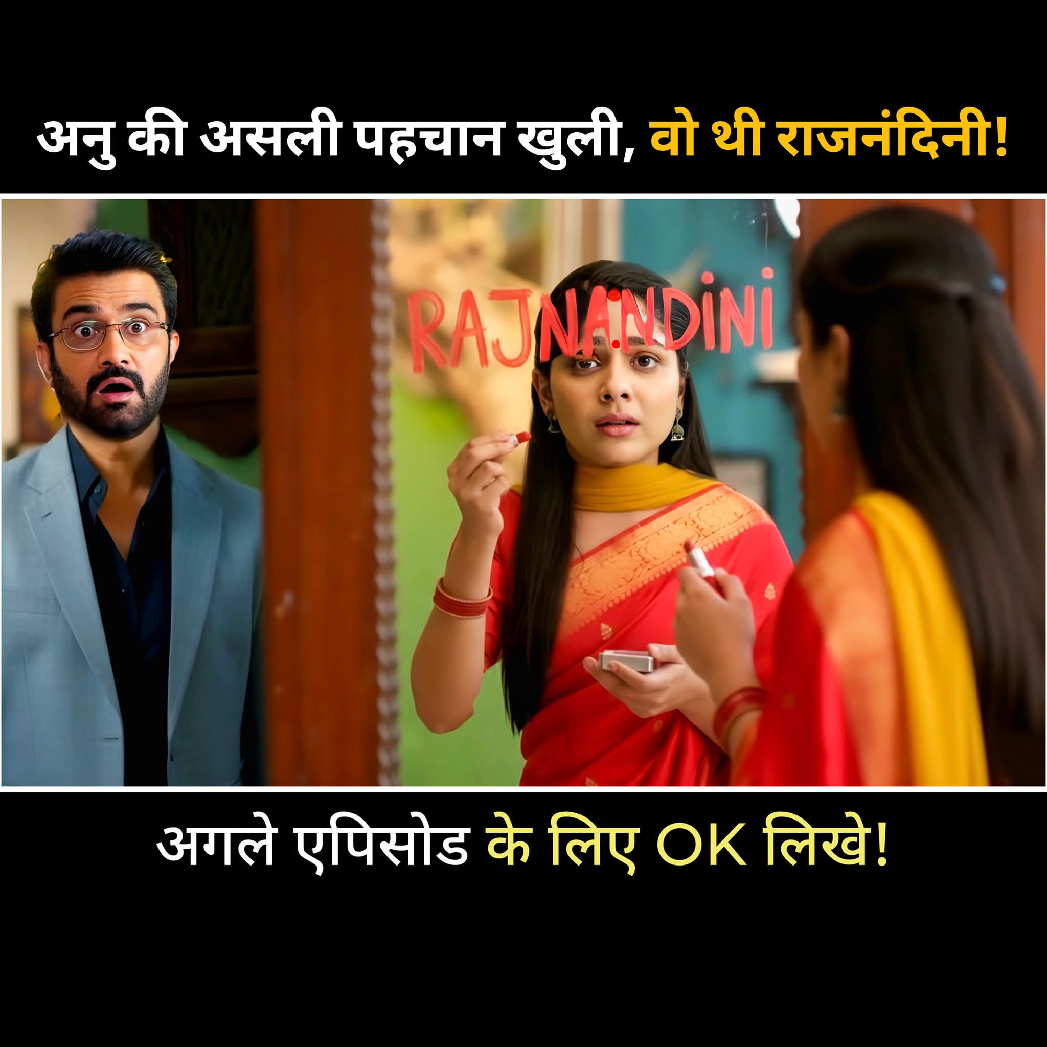 Tum Se Tum Tak today full Episode written update video: अनु की असली पहचान खुली, वो थी राजनंदिनी!  