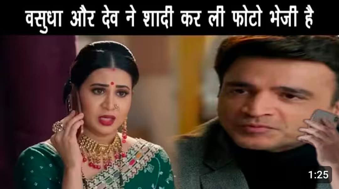 Vasudha written update || वो नौकरानी तुम्हारे बेटे को फसां कर शादी की ह  #fblifestyle