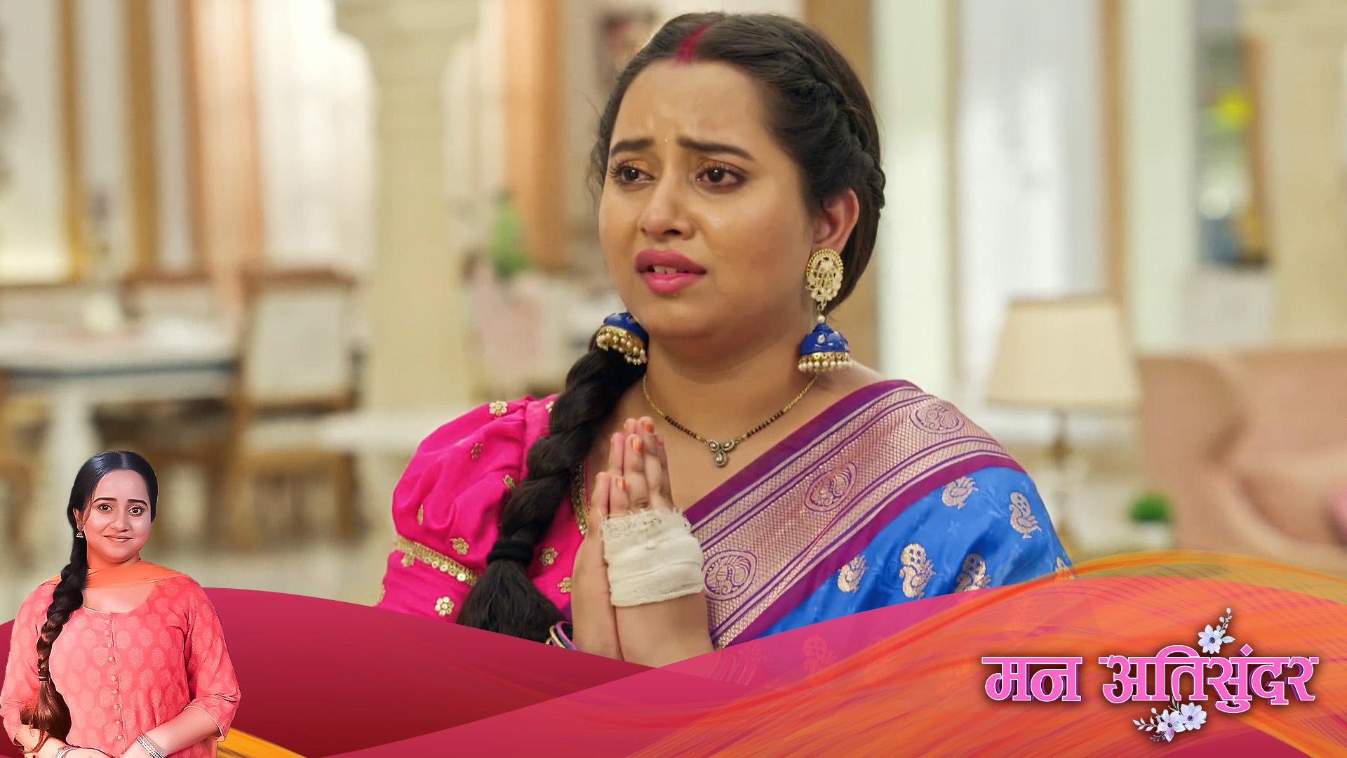 Man Ati sundar 5th November 2025 Written Update