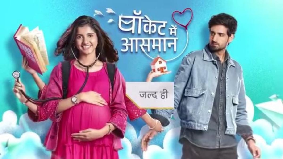 Pocket me aashman 5th November 2025 Written Update