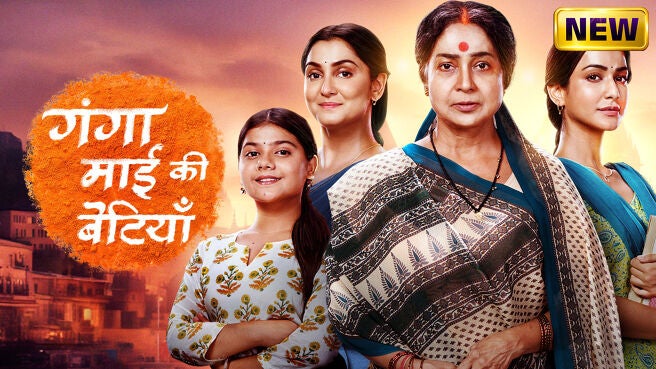 ganga maiya ki betiyan written update 25 November 2025, full Episode Video 