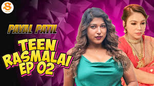 Teen Rasmalai Series Part 2 Uncut, Saathi App, Payal Patil find full updates here