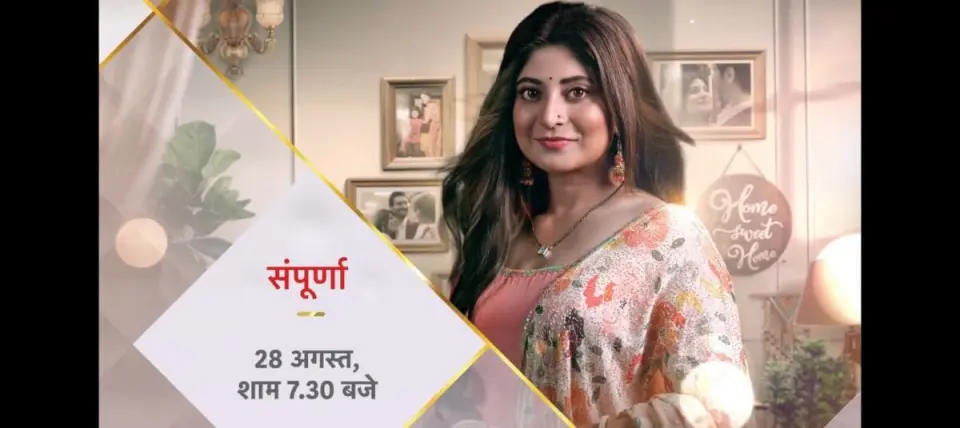 Sampoorna 27th November 2025 Written Update: Akash lashes out at Chirag as in precap Akash comes to the hospital and files a police complaint against Mitti that she has abducted his son Chirag