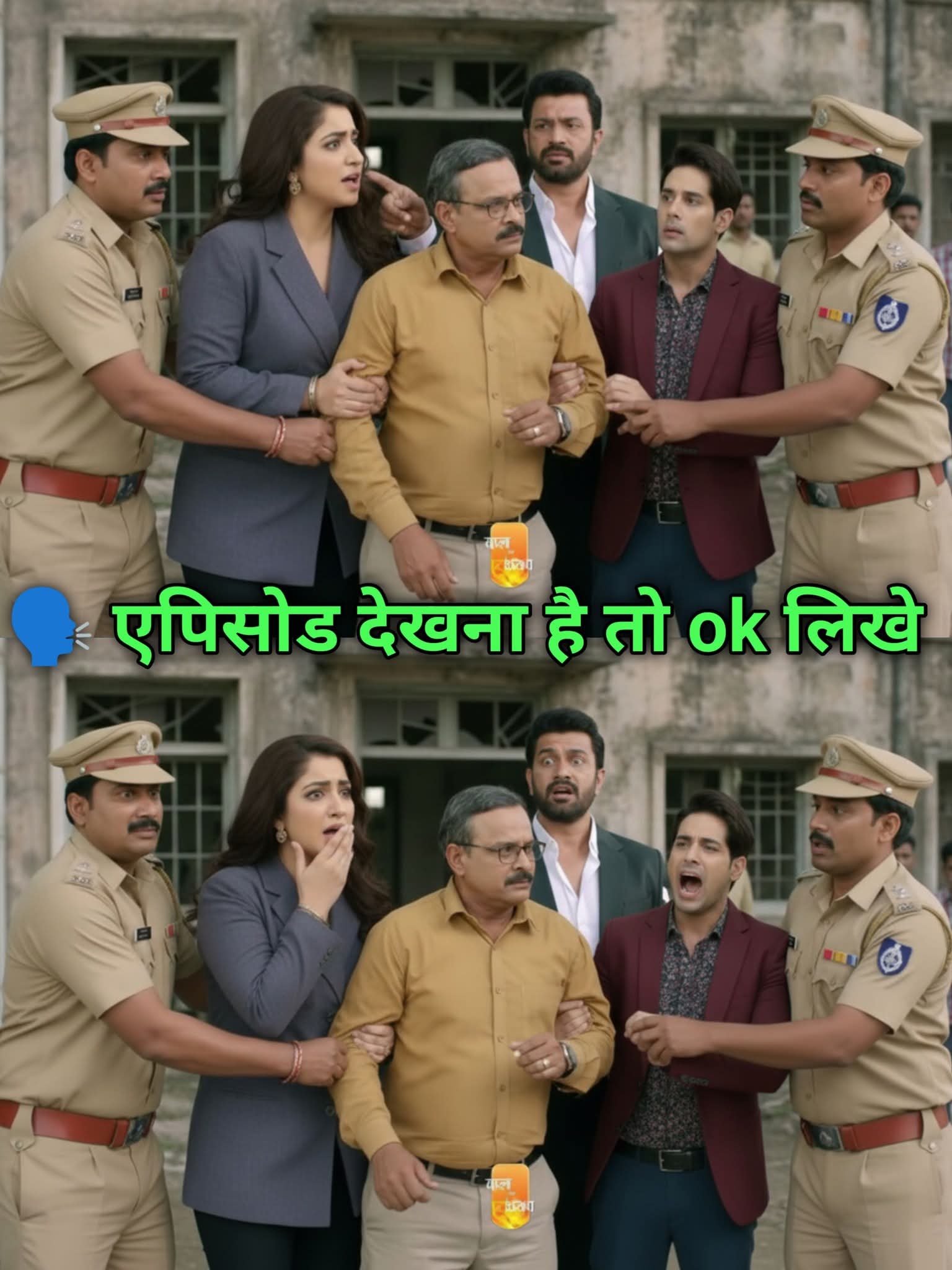 Tum Se Tum Tak || 25 December || Arya and Meera Catch Raghupati Red-Handed With Police 🚨💥  #tumsetumtak #TummSeTummTak #BigTwist #TodayUpdate  Disclaimer This image/video is for entertainment purpose only. All visual content belongs to Zee TV / Balaji Telefilms.