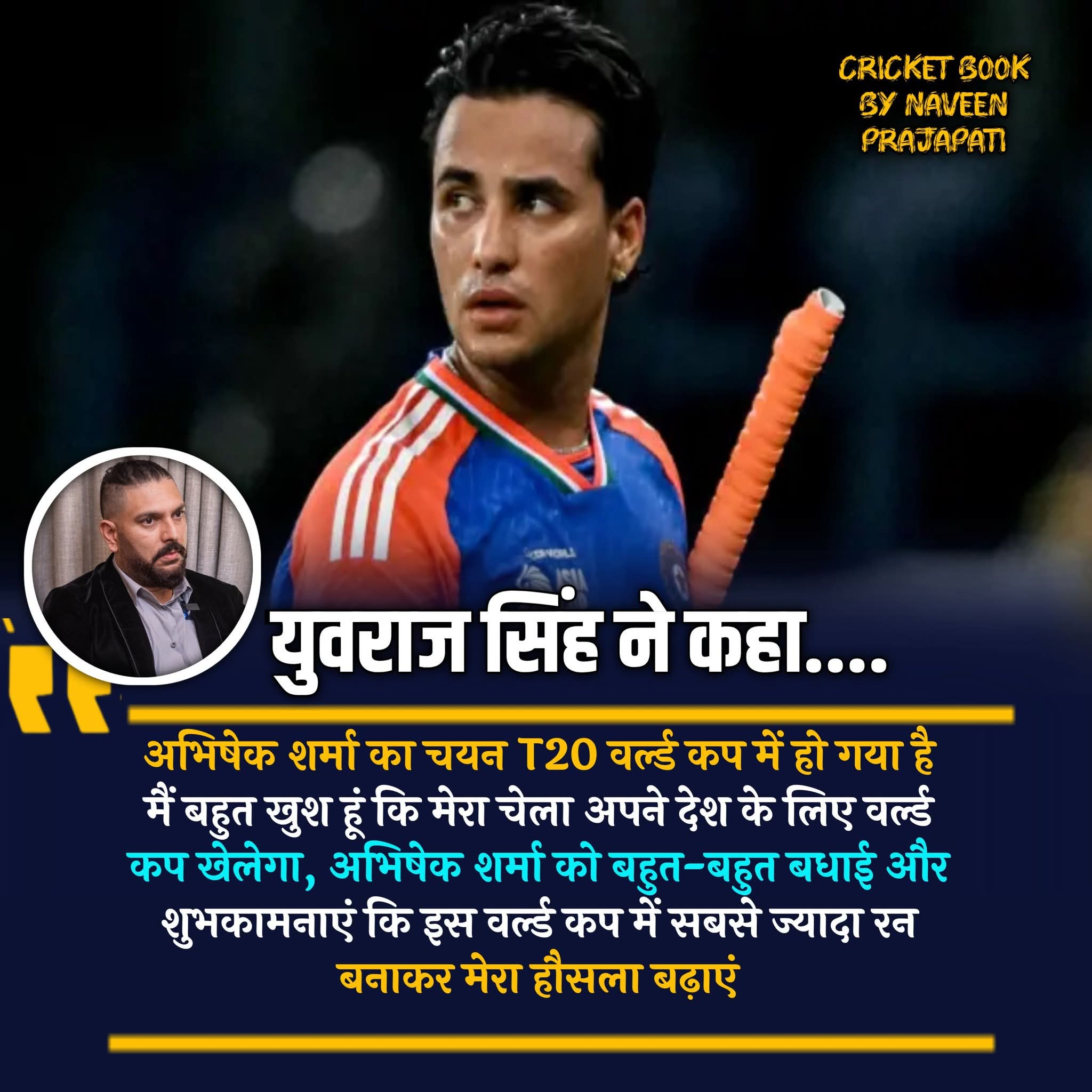 Yuvraj Singh said…  Abhishek Sharma has been selected for the T20 World Cup. I am very happy that my disciple will play the World Cup for his country. Many congratulations and best wishes to Abhishek Sharma. He should encourage me by scoring the most runs in this World Cup. #hardikpandya #rohitsharma #viratkohli #india #Israel #Pakistan