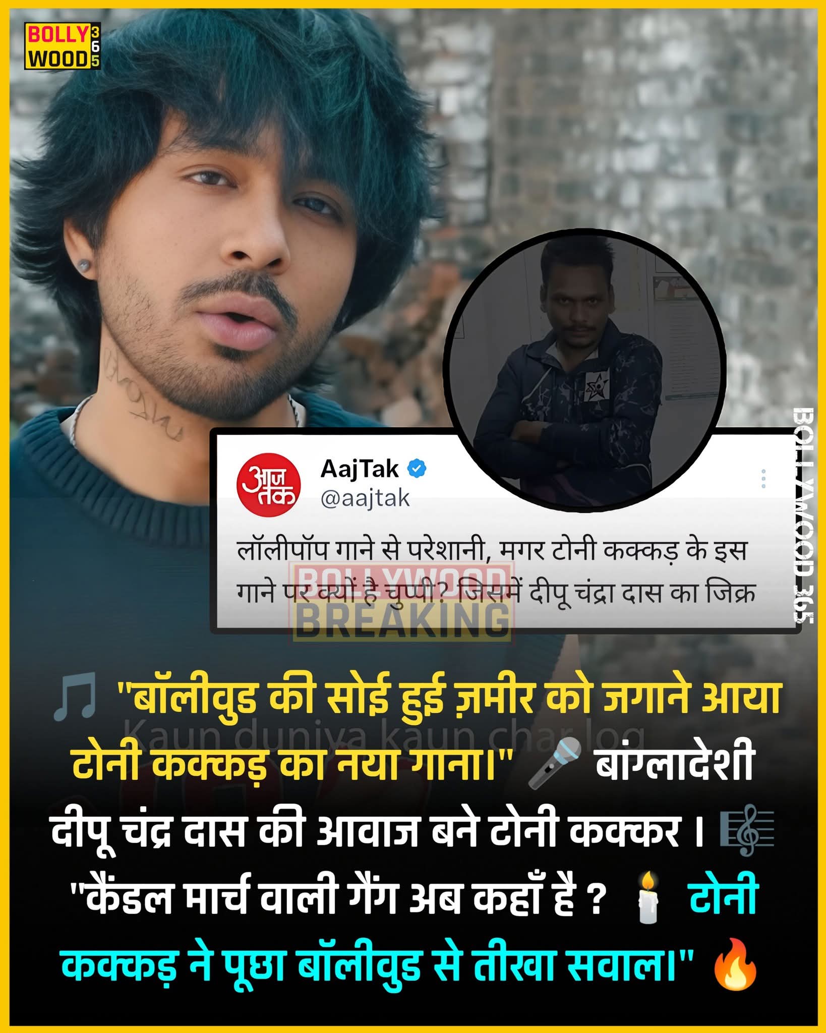 Tony Kakkar, released his song "Char Log". He has made this song in support of "Deepu Chandradas". This song is currently viral on social media !