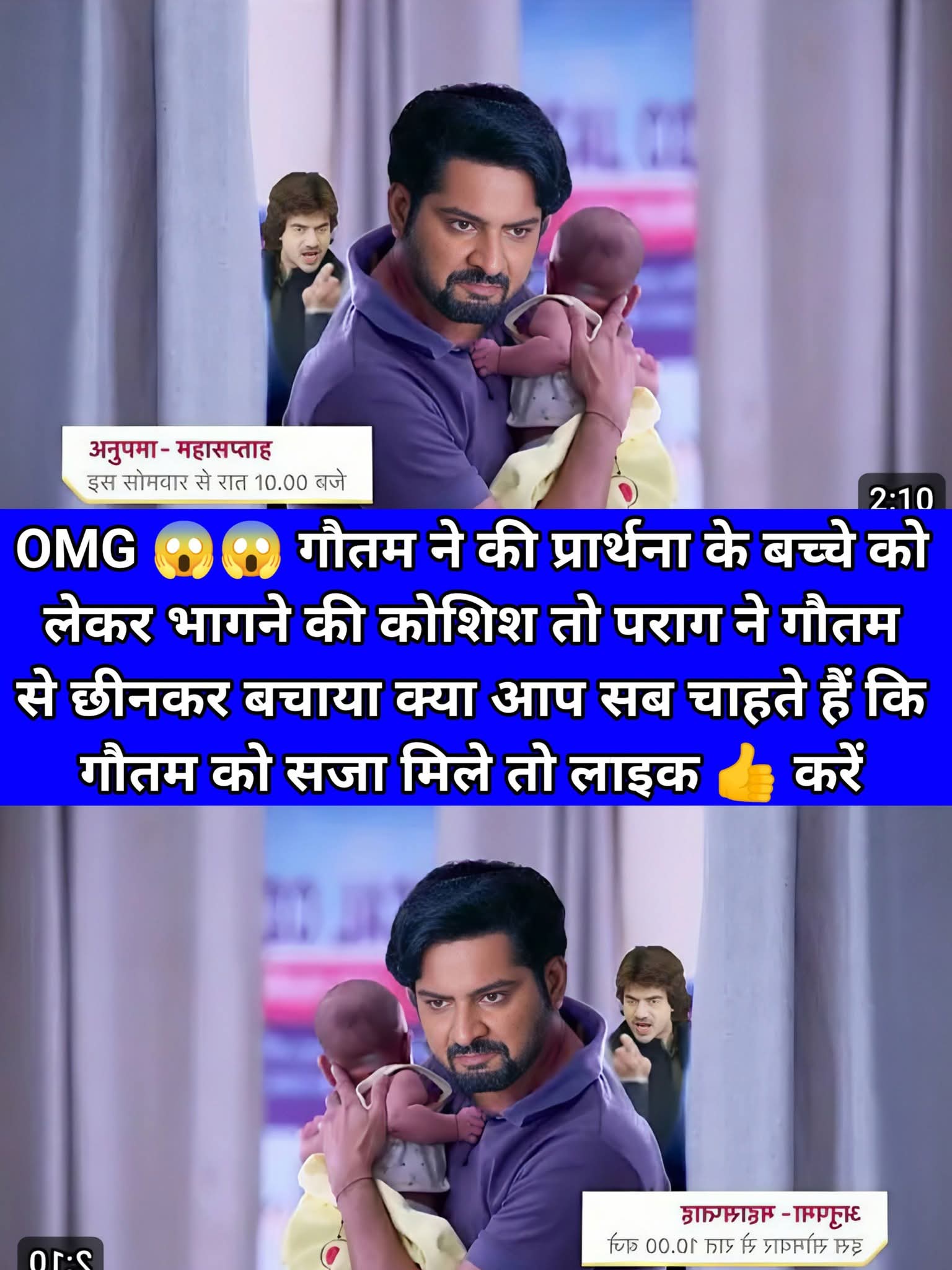 Anupama Serial Today Episode New