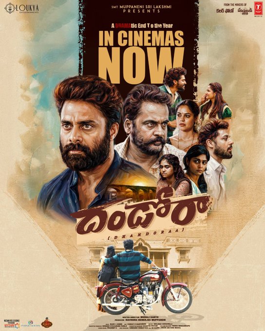 Jr NTR Praises Dhandoraa as Thought-Provoking Telugu Drama. The Telugu social drama Dhandoraa, a raw story of caste divides in rural life, earned strong reviews but only ₹5 crore at theaters after its December 25, 2025 release. Directed by Murali Kanth and starring Sivaji, Navdeep, Nandu, Ravi Krishna, and Bindu Madhavi, it now streams on Amazon Prime Video since January 14. Jr NTR called it deeply thought-provoking, spotlighting the cast's outstanding performances and the director's rooted storytelling, prompting grateful replies from producer Banerjee—who called it his perfect fan boy moment—and lead Sivaji, alongside shares from Nani and Ram Charan.