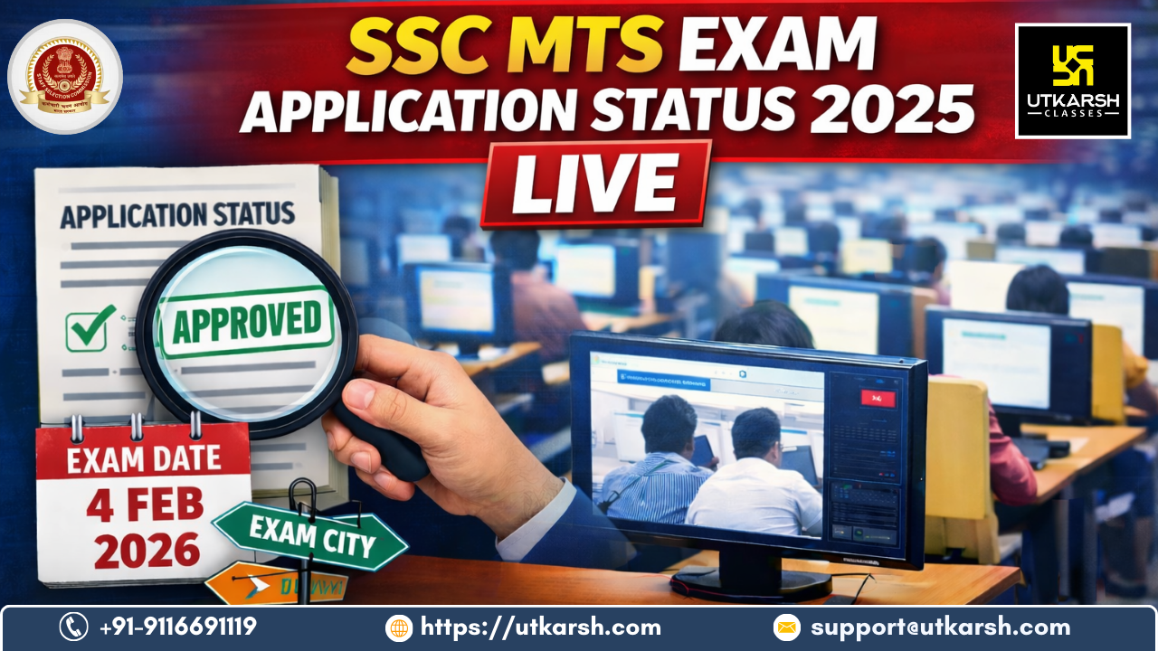 SSC MTS 2025 and CBIC Havaldar city slip released at ssc.gov.in; download here, SSC MTS Exam Application Status 2025 Live: Check Details Here. SSC MTS Exam 2026: High-Frequency & Repeated Questions to Practice ssc ssc gov in ssc. gov. in ssc.gov.in #SSCMTS #SSCHavaldar #GovernmentJobs #SSCUpdate
