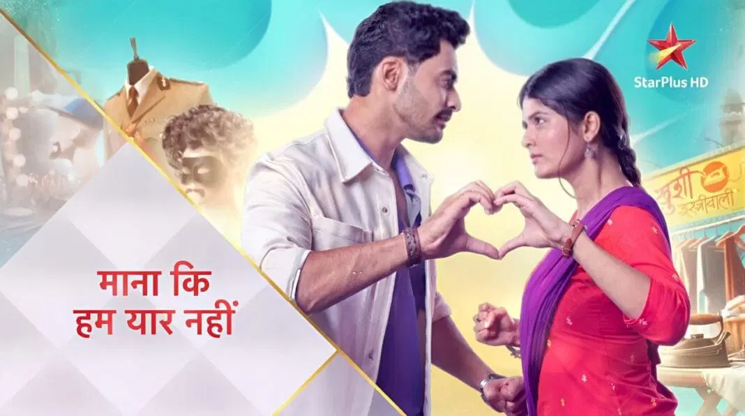 Maana Ki Hum Yaar Nahi 3rd February 2026 Written Update

source: TellyExpress
#writtenupdate #todaywrittenupdate #fondpeace #Tellyexpress #todayupdates