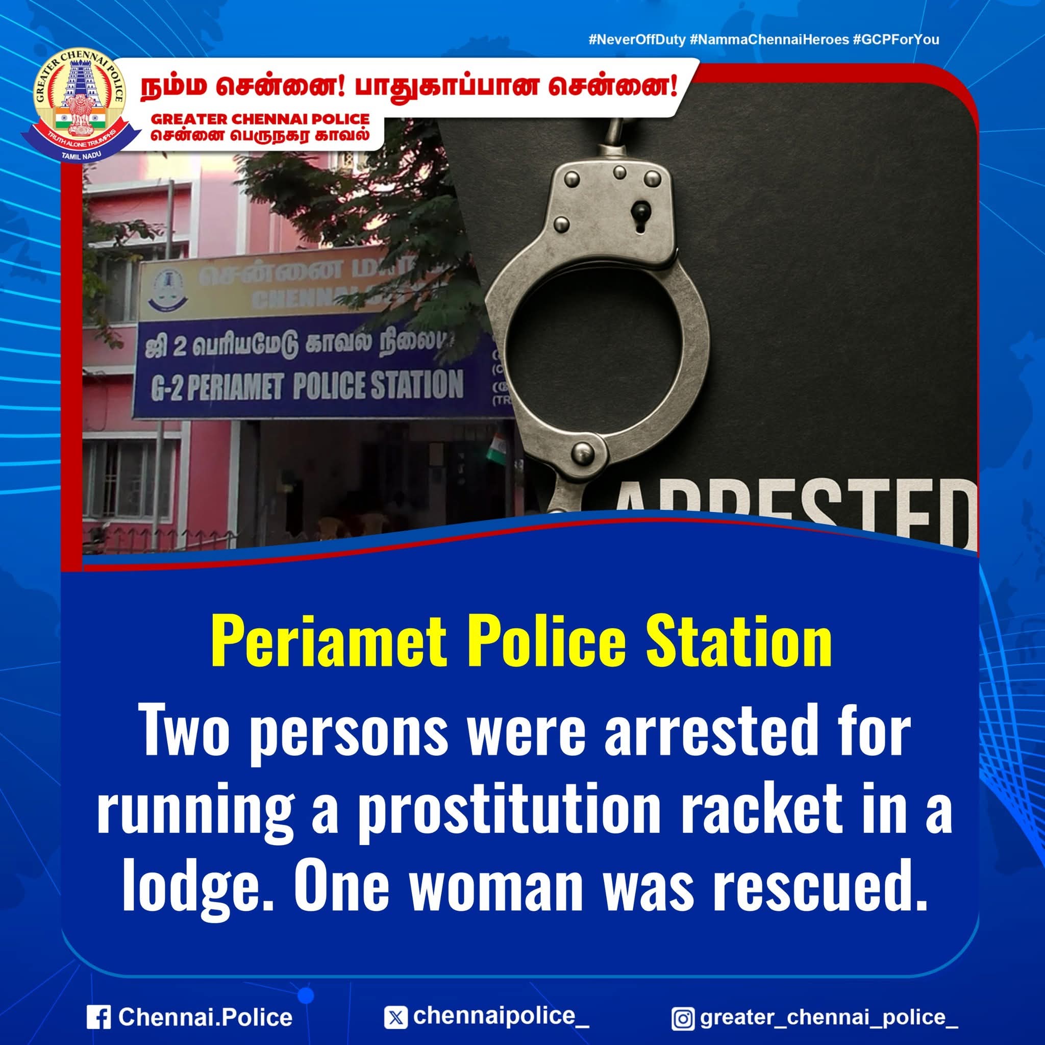 Periamet Police Station

Two persons were arrested for running a prostitution racket in a lodge. One woman was rescued.

#prostitution #Periamet #GCP #ChennaiPolice #Arrest #fondpeace