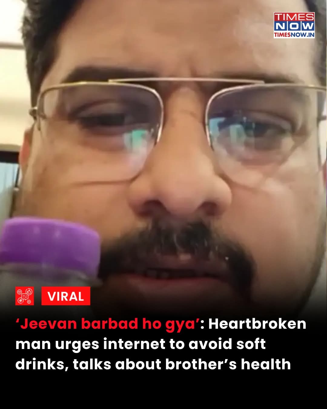 A heartbroken man’s social media video is going viral, where he can be seen getting emotional while asking everyone to avoid drinking soft drinks. Allegedly, his younger brother ‘ruined’ his life by drinking such drinks daily.

#TimesNow #TimesNowNews