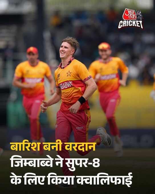 Ireland vs Zimbabwe Match Abandoned Due to Rain in ICC Men’s T20 World Cup 2026; Zimbabwe Qualify for Super Eight | Photo Credit: AT Card | #T20WorldCup #Zimbabwe #Ireland #Australia #AajTakCricket #AajTakSocial #ATCard