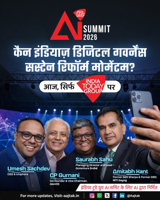 Can India's Digital Governance Sustain Reform Momentum?

• अमिताभ कांत, पूर्व G20 शेरपा & पूर्व CEO, NITI आयोग 
• उमेश सचदेव, CEO, Uniphore
• सीपी गुर्नानी, को-फाउंडर & वाइस चेयरमैन, AIonOS 
• सौरभ कुमार साहू, MD & लीड – इंडिया बिज़नेस, Accenture 

देखिए आज 13:00 - 13:30 बजे सिर्फ इंडिया टुडे पर।

#Promo #AI #ArtificialIntelligence #IndiaTodayAISummit | 
@amitabhk87
 | 
@Umesh_Sachdev
 | 
@szarabi