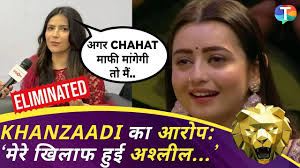 The 50: खानजादी ने चाहत पांडे को कहा 'क्रिमिनल', बोलीं- अगर माफी मांगेगी तो मैं...
