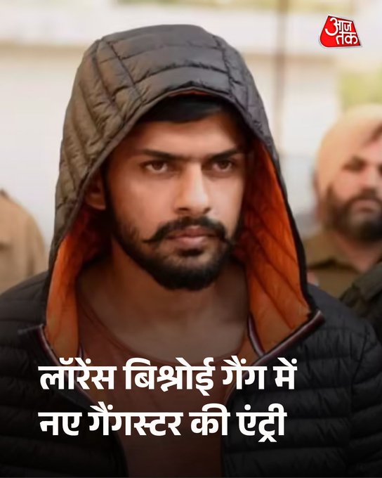 लॉरेंस बिश्नोई गैंग में नए गैंगस्टर की एंट्री, कनाडा में फिर चलवाईं ताबड़तोड़ गोलियां

कनाडा में फायरिंग के बाद वायरल पोस्ट में आरजू बिश्नोई के साथ टायसन बिश्नोई और शुभम लोनकर ने हमले की जिम्मेदारी ली है. इस तरह बिश्नोई गैंग में एक नए गैंगस्टर की एंट्री हुई है. 

पूरी ख़बर: https://intdy.in/lbhaks 

#LawrenceBishnoi #Canada #ATCard #AajTakSocial | 
@arvindojha