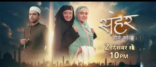 Seher Hone Ko Hai 5th March 2026 Written Update: Gazal’s look-alike attacks Seher.