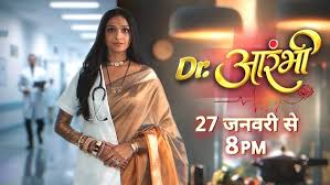 Dr. Aarambhi Today Full Episode Video Update 23 March 2026

Dr. Aarambhi Today Full Episode Video Update 23 March 2026: High-Risk Case Puts Aarambhi Under Pressure

#DrAarambhi #MedicalDrama #TVShowUpdate #fblifestyle #HospitalDrama #Trending

The latest episode of Dr. Aarambhi on 23 March 2026 brings intense hospital drama.

A critical patient case forces Aarambhi to take quick and risky decisions.

Meanwhile, disagreements among doctors create tension inside the hospital.

The pressure of saving a life pushes Aarambhi to her limits, showcasing her strength and dedication.

A shocking moment during the treatment keeps everyone on edge and hints at serious consequences.

#medicalseries #doctorlife #tvupdate #hospitalstory #dramaticshow #viralseries #trendalert #entertainmentbuzz #fondpeace #fblifestyle