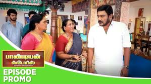 Pandian Stores 2 Today Full Episode Video Update 23 March 2026

Pandian Stores 2 Today Full Episode Video Update 23 March 2026: Family Unity Faces a Big Test

#PandianStores2 #TamilSerial #TVShowUpdate #fblifestyle #FamilyDrama #Trending

The latest episode of Pandian Stores 2 on 23 March 2026 brings emotional family drama.

A situation arises that challenges the unity of the family.

Meanwhile, misunderstandings create emotional distance between members.

A heartfelt moment brings realization and begins to change the atmosphere.

The episode hints at stronger bonding or bigger conflicts ahead.

#pandianstores #tamildrama #familyserial #tvupdates #viralcontent #trendingshow #entertainmentbuzz #fondpeace #fblifestyle