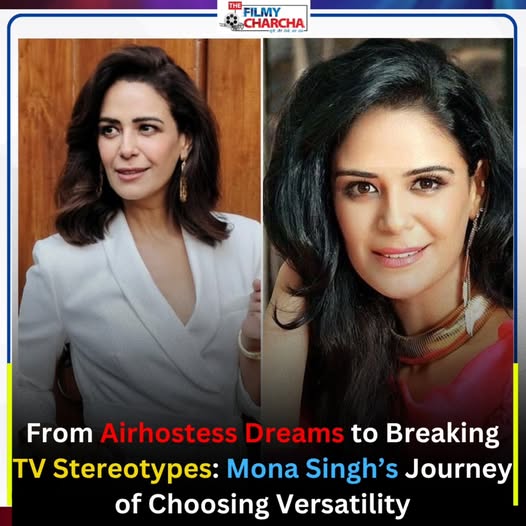 Mona Singh From Rejecting Singapore Airlines to Ruling OTT and Movies in 2026

Mona Singh’s journey is a masterclass in staying true to one's instincts and refusing to be boxed into a single image. Long before she became a household name as Jassi, she had actually secured a visa and cleared interviews to become an air hostess for a Singapore-based airline, but she chose to walk away from that stable career to pursue her acting dreams in Mumbai.

Even at the peak of her television success, Mona made the bold decision to step away from daily soaps to avoid being typecast. Today, in 2026, that risk has paid off immensely as she dominates the industry with diverse roles—from a grieving cop in Kohrra 2 and a ruthless don in Happy Patel to her recent heartwarming performance in Maa Ka Sum, proving that patience and right choices define a true artist.

#MonaSingh #MaaKaSum #Kohrra2 #BollywoodJourney #CareerInspiration #BreakingStereotypes #OTTStar #HindustanTimes #FondPeace #TrendingIndia