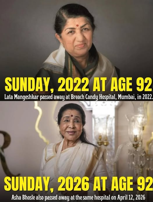 Lata Mangeshkar and Asha Bhosle emotional coincidence leaves fans stunned

Lata Mangeshkar aur Asha Bhosle ki zindagi sirf music tak hi nahi, balki ek ajeeb aur emotional connection tak judi rahi.

Dono legendary sisters ka dehant 92 saal ki umr mein hua, aur hairani ki baat yeh hai ki dono ne Sunday ke din hi Mumbai ke Breach Candy Hospital mein aakhri saans li.

Lata ji ne 6 February 2022 ko duniya ko alvida kaha tha, aur saalon baad Asha ji ne 12 April 2026 ko. Yeh rare coincidence fans ke liye bahut emotional moment ban gaya.

Yeh kahani dikhati hai ki unka rishta sirf behno ka nahi, balki ek timeless journey ka hissa tha jo aakhir tak juda raha.

#LataMangeshkar #AshaBhosle #RIPAshaBhosle #MusicLegend #EmotionalMoment #BollywoodNews #IndiaNews