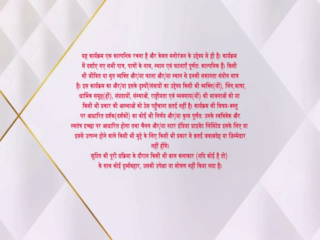 Anupama Leela Shares Her Fear With Anupama 0 360p JIOHS WEB DL Hindi AAC