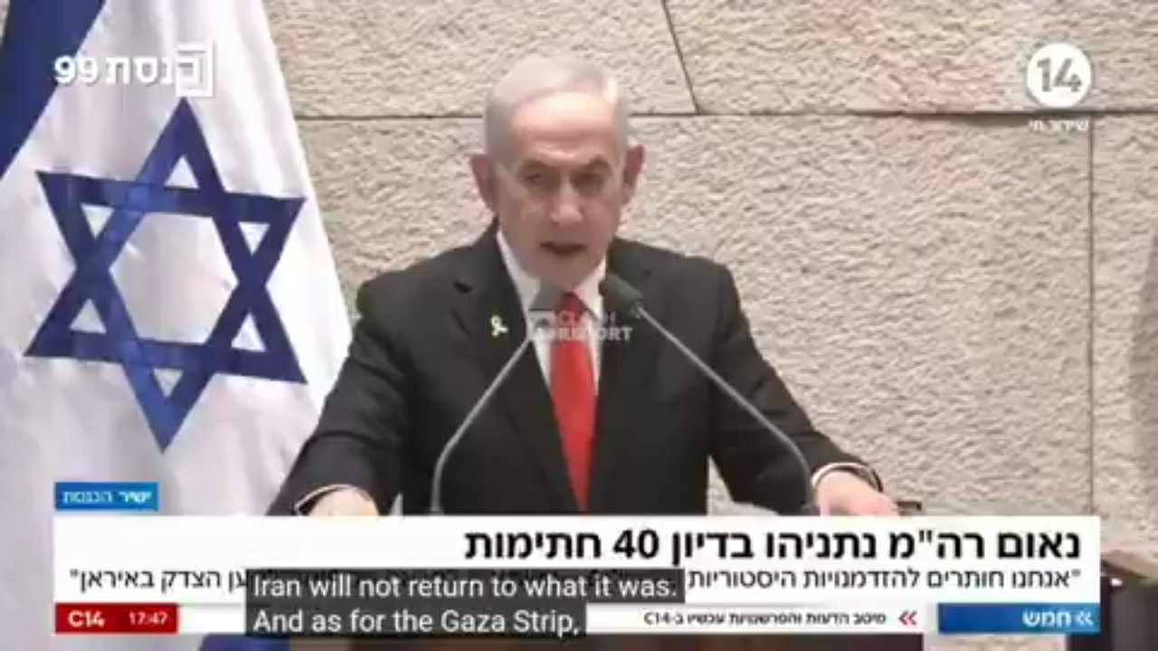 🚨🇮🇱🇹🇷🇶🇦🇵🇸 #BREAKING   #Gaza पर नेतन्याहू का सख़्त बयान, #Trump को भी सख्त संदेश: 🗣️ #Netanyahu ने कहा: “हमास को खत्म किया जाएगा चाहे आसान तरीक़े से या सख़्त तरीक़े से। तुर्की और क़तर के सैनिक ग़ाज़ा पट्टी में अस्वीकार हैं, नहीं होंगे।” #Israel #Gaza #Hamas #Turkey #Qatar #MiddleEast