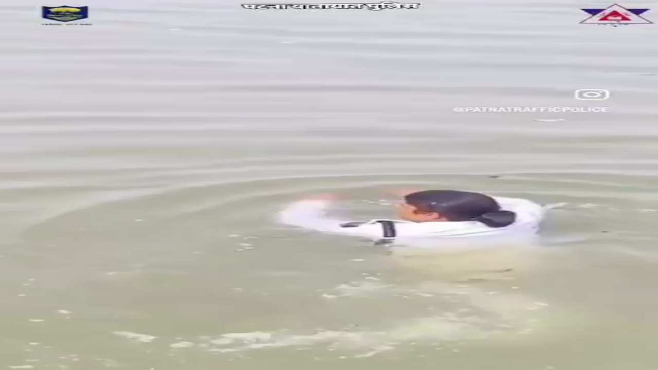 पटना के दीघा घाट पर ट्रैफिक पुलिस महिला जवान ने गंगा में कूदकर बाप-बेटे की जान बचाई
पटना के दीघा घाट पर बाप-बेटे गंगा में डूब रहे थे।
घाट पर मौजूद सैकड़ों लोग तमाशबीन बने खड़े रहे।

तभी ट्रैफिक पुलिस की एक महिला जवान ने बिना देर किए गंगा में छलांग लगा दी और दोनों की जान बचा ली।

इस बहादुरी को लोग सलाम कर रहे हैं।
#Patna #DighaGhat #PoliceHero #fondpeace